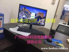 大量商家合作，辦公電腦，設計個人電腦適用采購，均有保修。保修