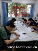 成人高等教育大專本科